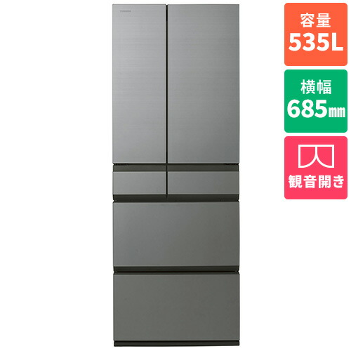 【標準設置料金込】【長期保証付】【対象ショップ限定 先着1000円OFFクーポン】東芝 TOSHIBA GR-A540WF-ZH アッシュグレージュ FREEZA WFシリーズ 6ドア冷蔵庫 観音開き 535L 幅685mm GRA540WFZH 200,970円