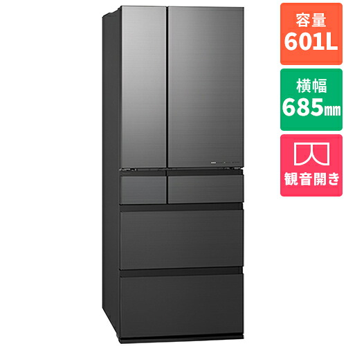 【標準設置料金込】【長期保証付】パナソニック Panasonic NR-F60WX3-H ミスティスチールグレー フロスト加工 6ドア冷蔵庫 観音開き 601L 幅685mm NRF60WX3H|ECカレント