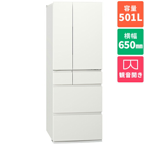 【標準設置料金込】パナソニック Panasonic NR-F50HY3-W パールホワイト 6ドア冷蔵庫 観音開き 501L 幅650mm NRF50HY3W｜ＥＣカレント