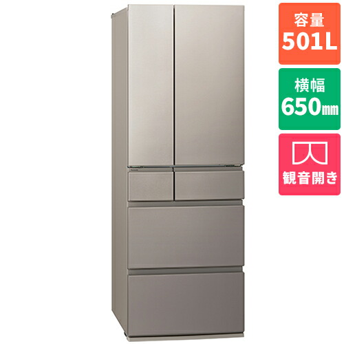 【標準設置料金込】パナソニック Panasonic NR-F50HY3-N ヘアラインシャンパン 6ドア冷蔵庫 観音開き 501L 幅650mm NRF50HY3N
