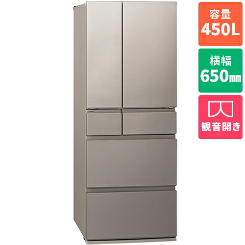 【標準設置料金込】パナソニック Panasonic NR-F45HY3-N ヘアラインシャンパン 6ドア冷蔵庫 観音開き 450L 幅650mm NRF45HY3N|ECカレント