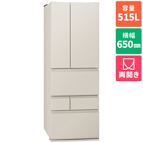 【標準設置料金込】パナソニック Panasonic NR-F52BR3-C マットライトベージュ BRタイプ 5ドア冷蔵庫 観音開き 515L 幅650mm フレンチ｜ＥＣカレント