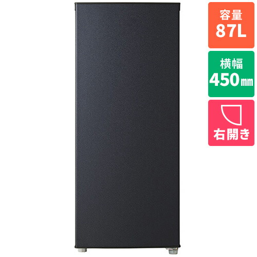 ハイアール Haier JF-UFSV9A-H グレー 1ドア冷凍庫 右開き 87L 幅450mm|ECカレント