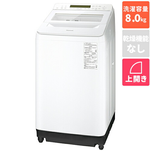 パナソニック Panasonic NA-JFA8K6-W ホワイト 全自動洗濯機 洗濯8kg スゴ落ち泡洗浄 洗剤柔軟剤自動投入 すぐソコスタイル BIGサークル投入口 日本製|ECカレント