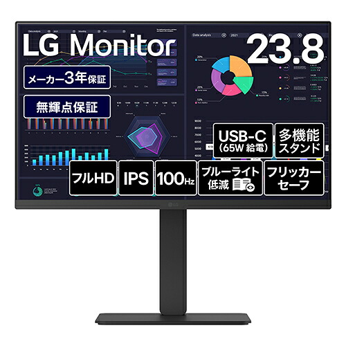 LGエレクトロニクス(LG) 24BF640B-B 23.8インチ IPS フルHD 100Hz モニター ディスプレイ｜ＥＣカレント