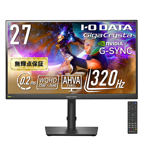 IODATA(アイ・オー・データ) LCD-GDQ271RAB ブラック PC用LCDモニタ 27型 ゲーミングモニター｜ＥＣカレント 27,992円