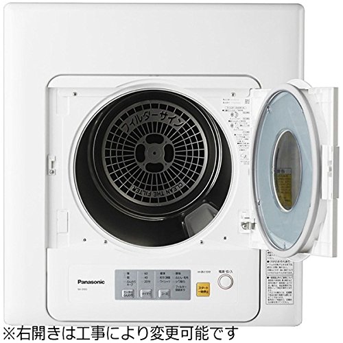 パナソニック(Panasonic) NH-D503-W(ホワイト) 電気衣類乾燥機 5kg