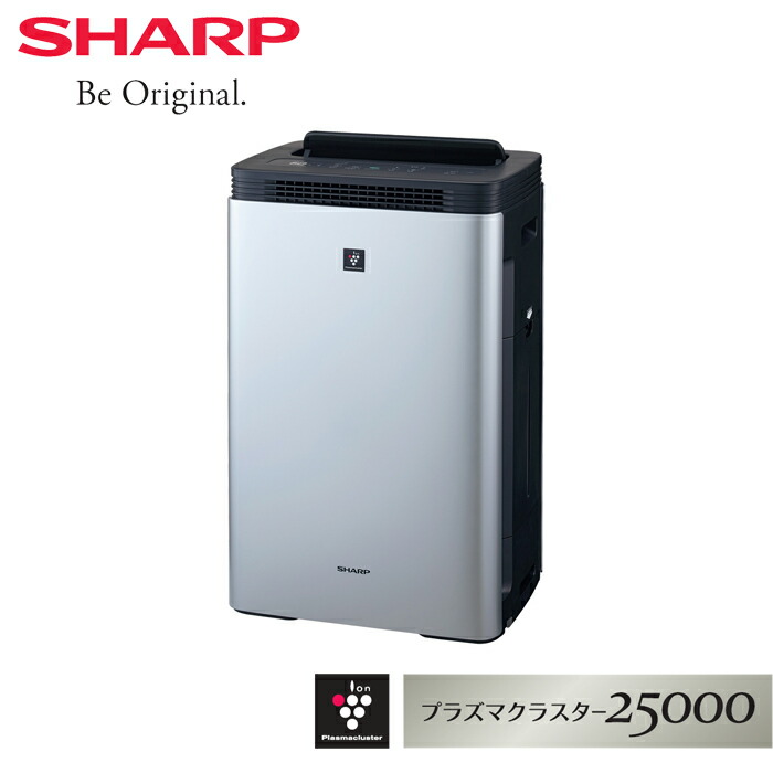 SHARP 小ざかしい 加湿空気の状態汚れのない機 KI-M851-S 床置き型 高密度プラズマクラスター25000 貨物輸送無料 ※沖縄・離島の切っ掛けは中継ぎ通貨価値を別途、頂きます。