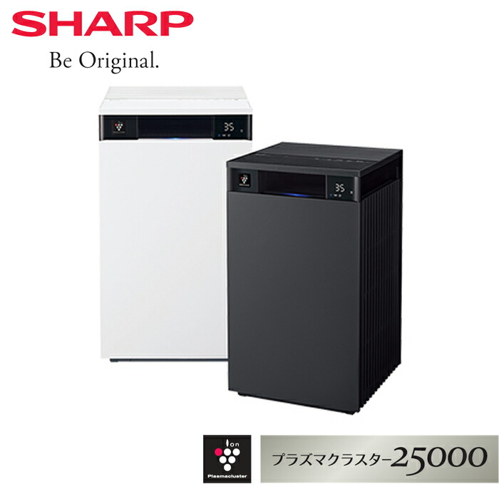 SHARP せつ然たる 加湿空気の状態汚れのない機 FU-M1200 床置き型 高濃さプラズマクラスター25000 空気の状態汚れのない当て嵌める床面積（準拠集団）87m2（～53畳） 貨物輸送無料 ※沖縄・離島の切っ掛けは中次ぎ通貨価値を別途、頂きます。