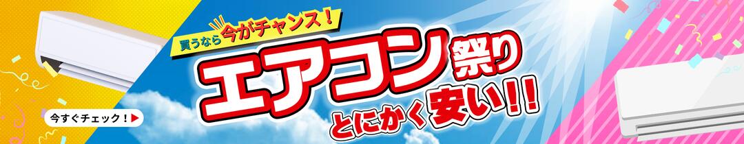 楽天市場】ＴＳＣ（旧多久販売） J-P23A Jチューブ 冷媒用難燃被覆銅管 20m 2分3分ペアコイル : EC電材 楽天市場店