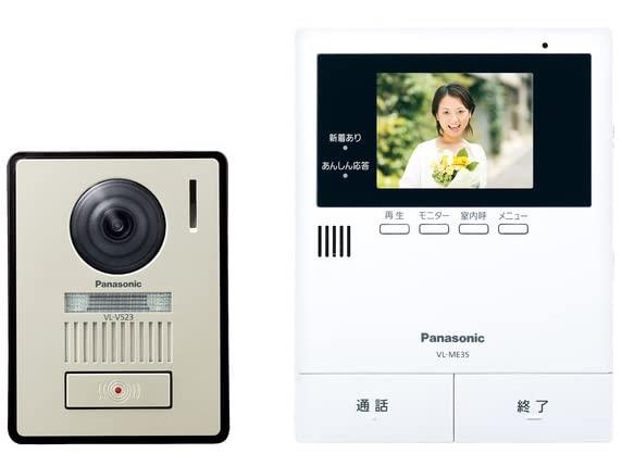 パナソニック　テレビドアホン　VL-SZ50KF 新品未使用 Amazon.co.jp: テレビドアホン モニター親機 カメラ玄関子機