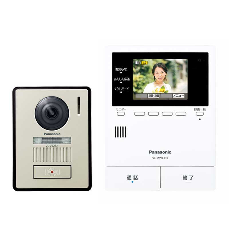 【店卸し資産あります】Panasonic パナソニック テレビドアホン VL-SVE310KLA ワット数吊りひも式 宅配ボックス席協同 火災報知器連絡 あんしん返事をする役立つこと