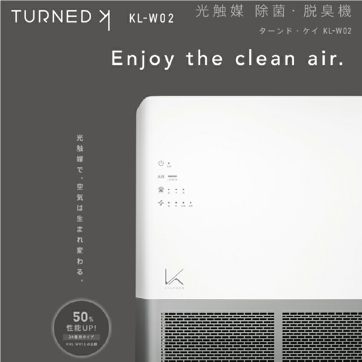 長期保証付】カルテック(KALTECH) KL-W01(ホワイト) TURNED K