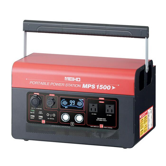 ワキタ WAKITA MEIHO ポータブルパワーステーション MPS1500