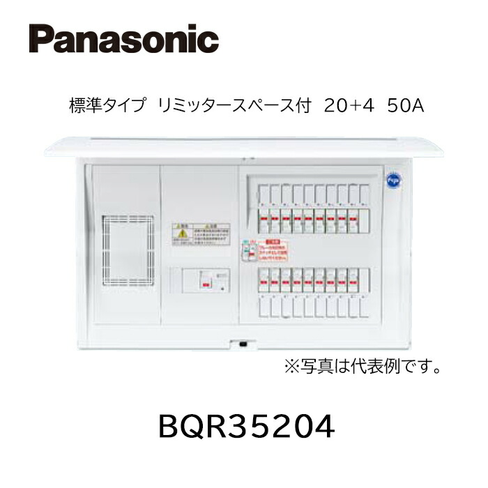 楽天市場】【在庫あります】Panasonic パナソニック BQR85182