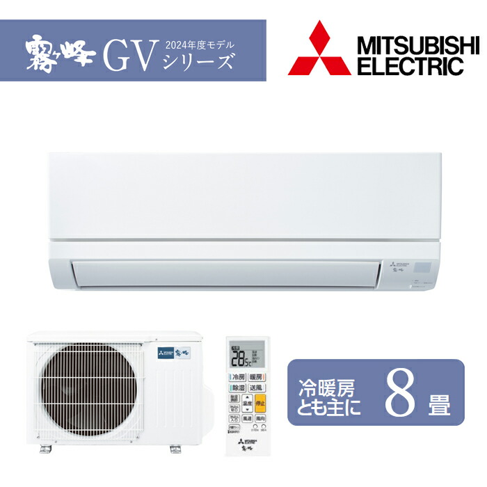 愛知岐阜/送料込★美品★三菱 2.2ｋWエアコン MSZ-E224-W　14年 愛知岐阜/送料込☆美品☆三菱 2.2kWエアコン MSZ-E224-W 14年