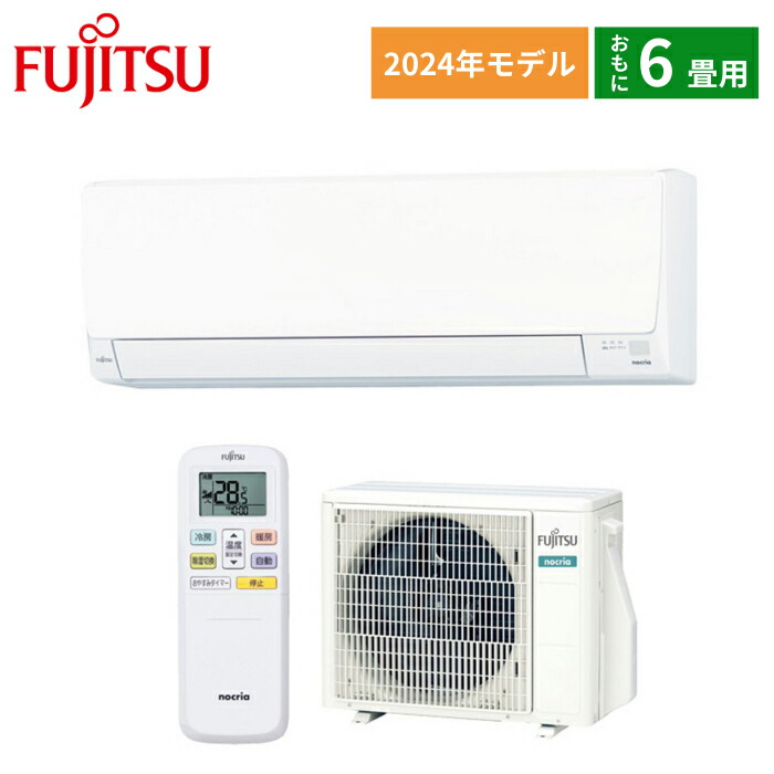 楽天市場】【ラスト１台限り！！】 DAIKIN ダイキン ルームエアコン Eシリーズ F283ATES 2023年モデル ストリーマ  水内部クリーン機能搭載おもに10畳用 2.8kW 単相100V 送料無料 : EC電材 楽天市場店