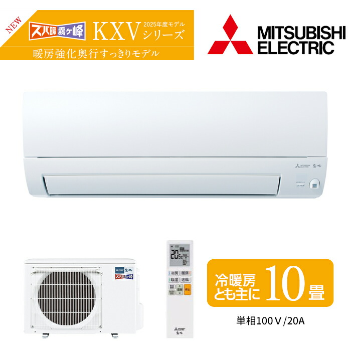 msz-gv3624-t-main.jpg