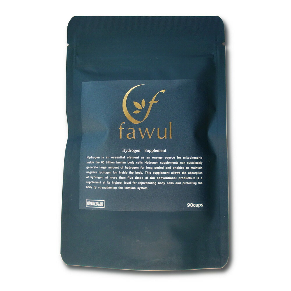 高濃さHサプリ Fawul(不良化) 90宇宙カプセル入り口・入口 約3ヶ月分