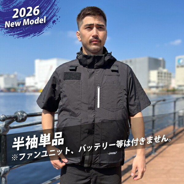 OPEN祝する社会的運動
