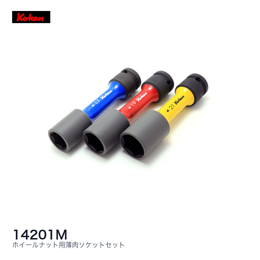 OPEN不死化社会的運動