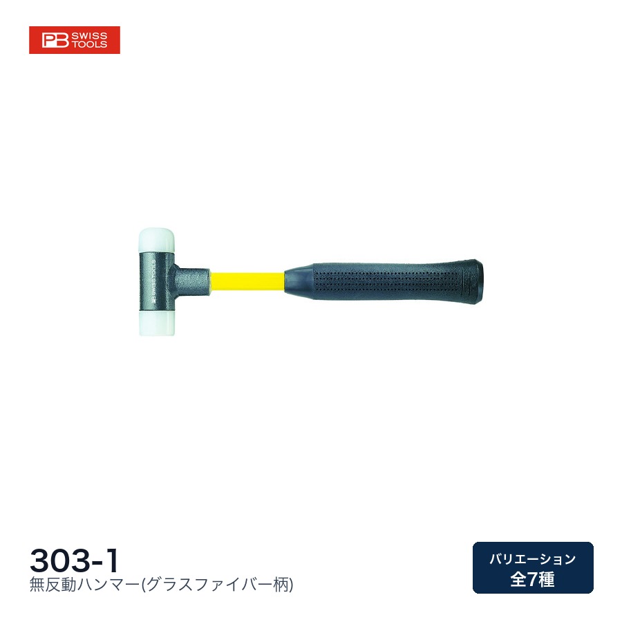 OPEN不死化社会的運動