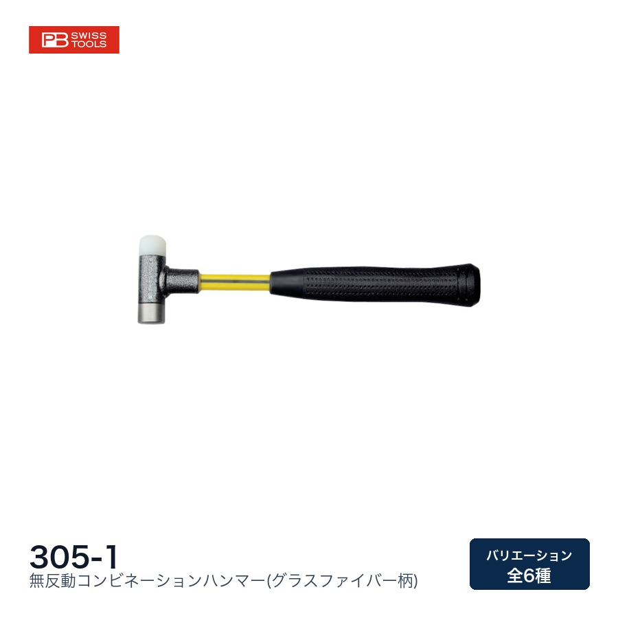 OPEN祝する社会的運動