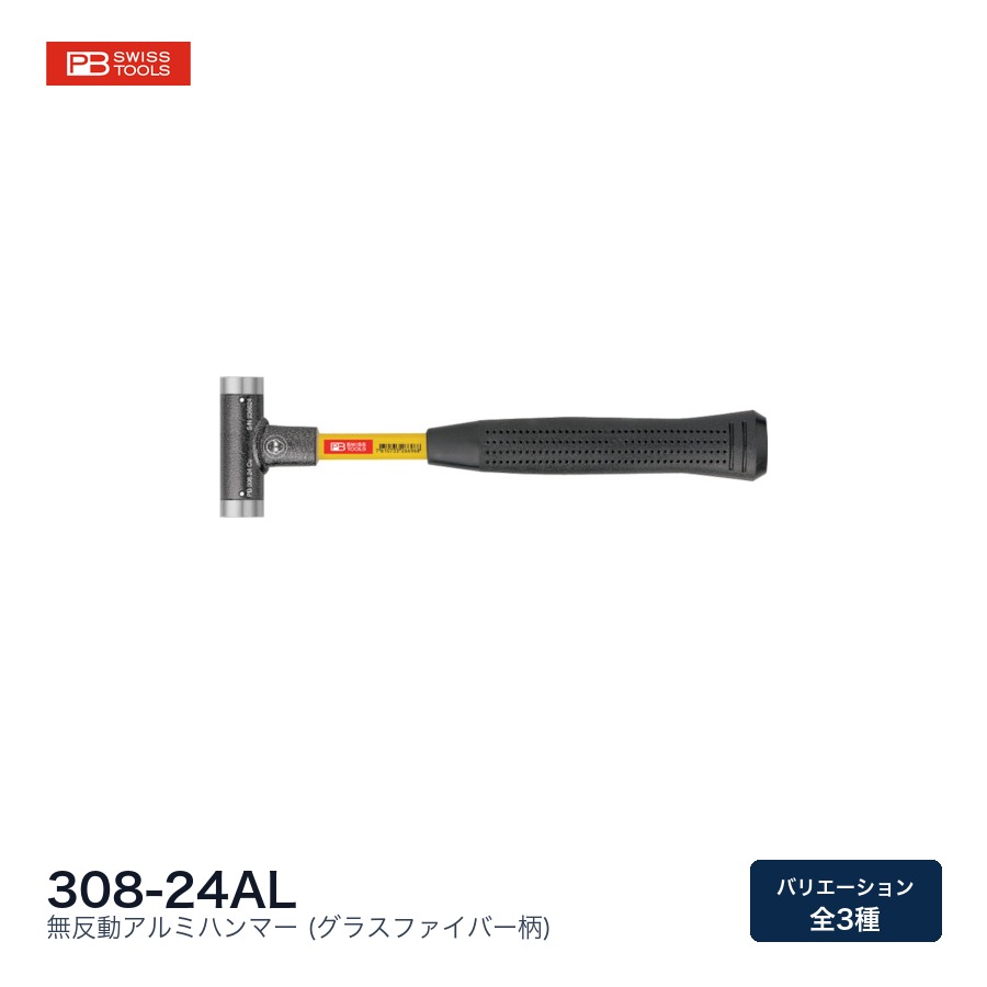 OPEN不死化社会的運動