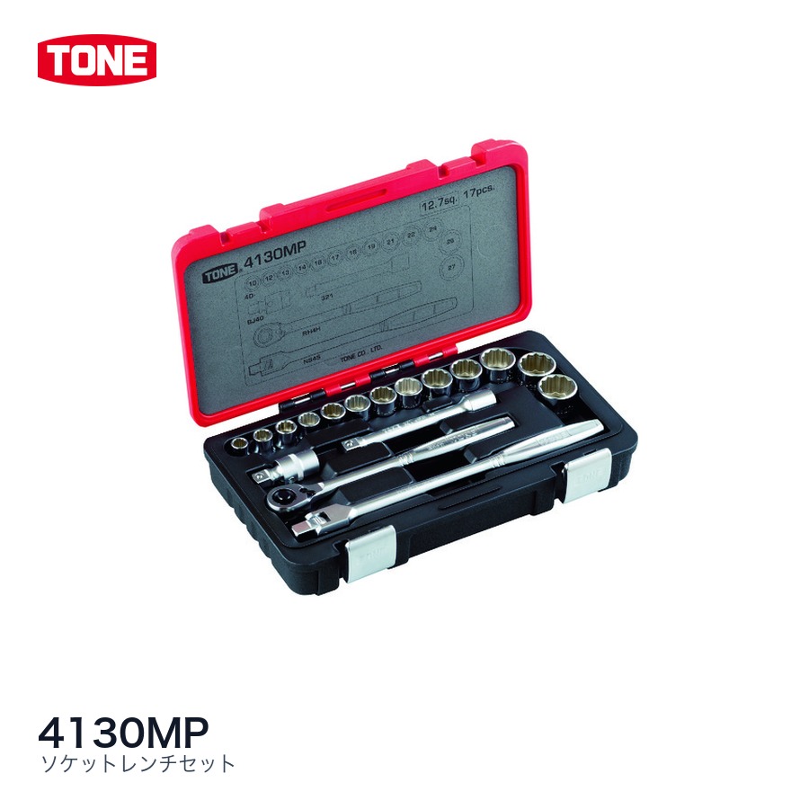 TONE トネ ソケットレンチセット 4系統 ソケットレンチセット|ファクトリーギア店