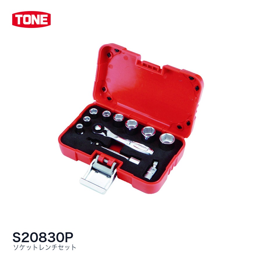 TONE トネ ソケットレンチセット S系統 ソケットレンチセット｜ファクトリーギア店 7,613円