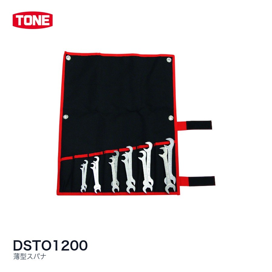 TONE トネ 薄型スパナセット DSTO系統 スパナ｜ファクトリーギア店