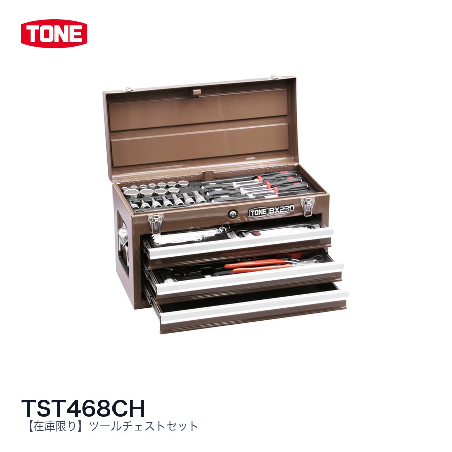 TONE トネ 【在庫限り】ツールチェストセット TST系統 キャビネットタイプ｜ファクトリーギア店