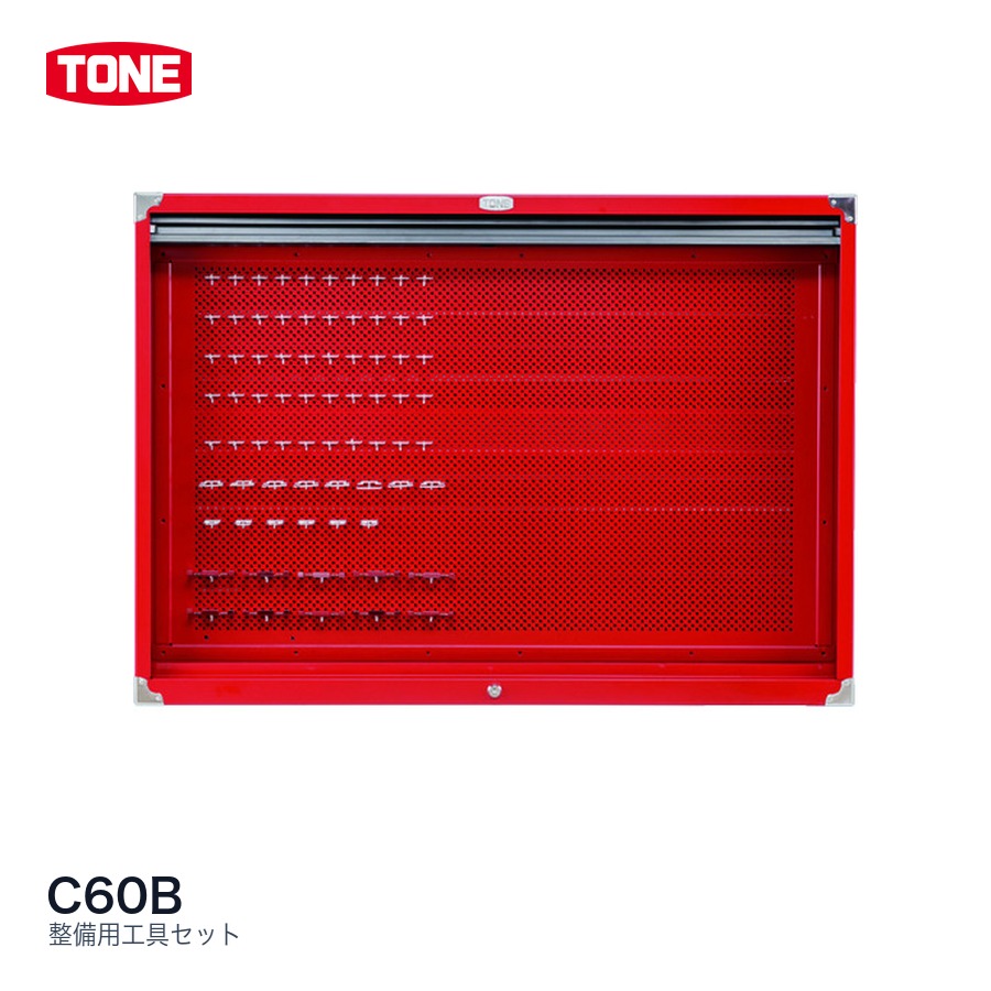 TONE トネ 整備用工具セット シャッター付きサービスボード 間口奥行 セット内容:シャッター付ボード C系統 ボードタイプ|ファクトリーギア店