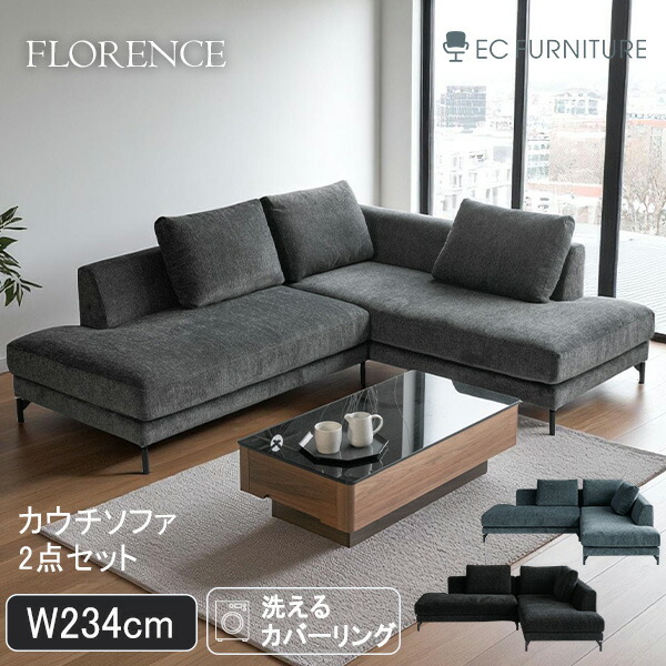 楽天市場】【まとめ買い割引対象】洗えるフルカバー カバーリング