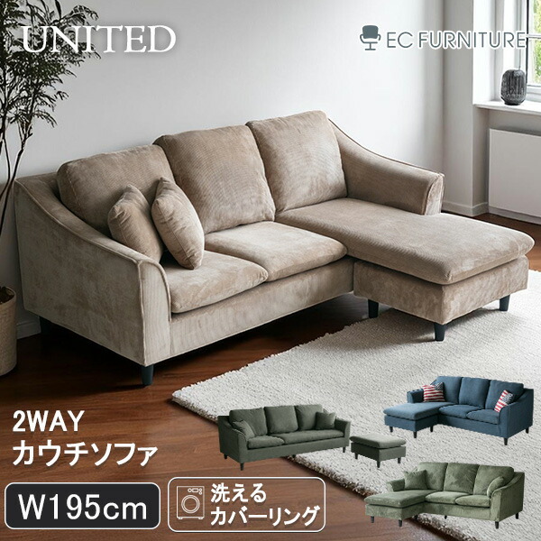 SHASTA SOFA ×岡山デニム　3Pソファ 楽天市場】【マラソンクーポン☆7/28 9:59迄】ソファ シャスタ