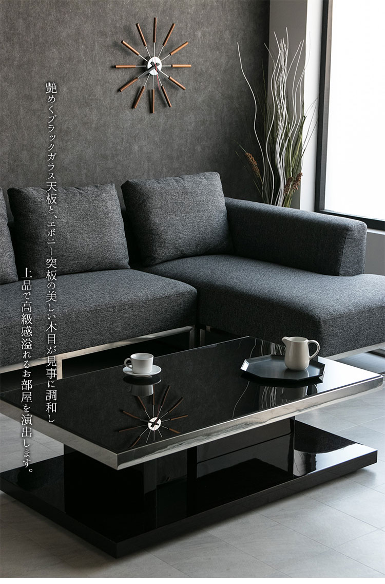 楽天市場 送料無料 テーブル センターテーブル おしゃれ リビングテーブル 木製 モダン 高級 収納 モノトーン シンプル エボニー スタイリッシュ ブラウン ブラック 1 Hobang 151a Ec Furniture