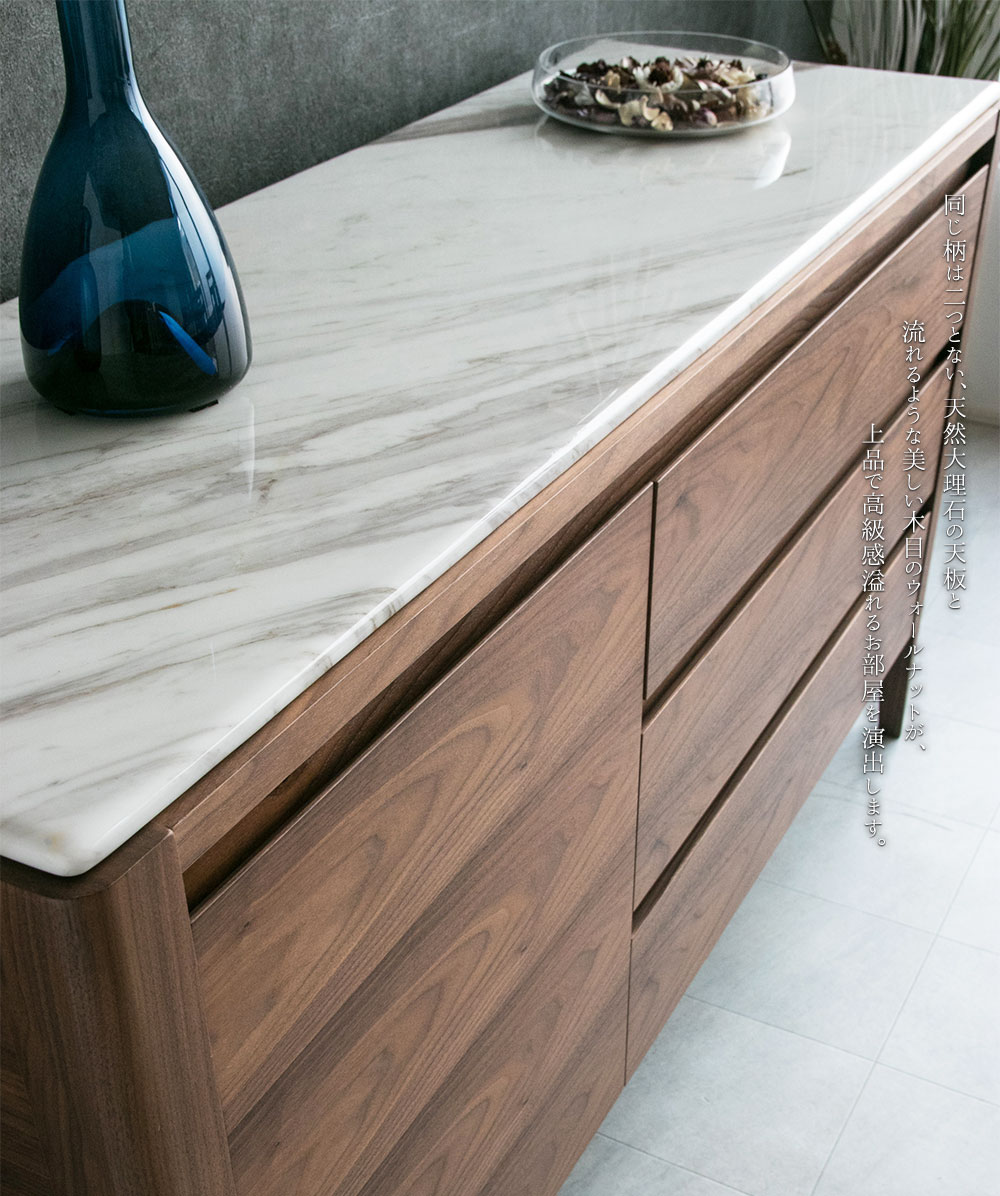 楽天市場 送料無料 組立設置付き キャビネット おしゃれ サイドキャビネット サイドボード チェスト 木製 大理石 電話台 収納棚 高級感 北欧 モダン 150cm Hobang 247m Ec Furniture