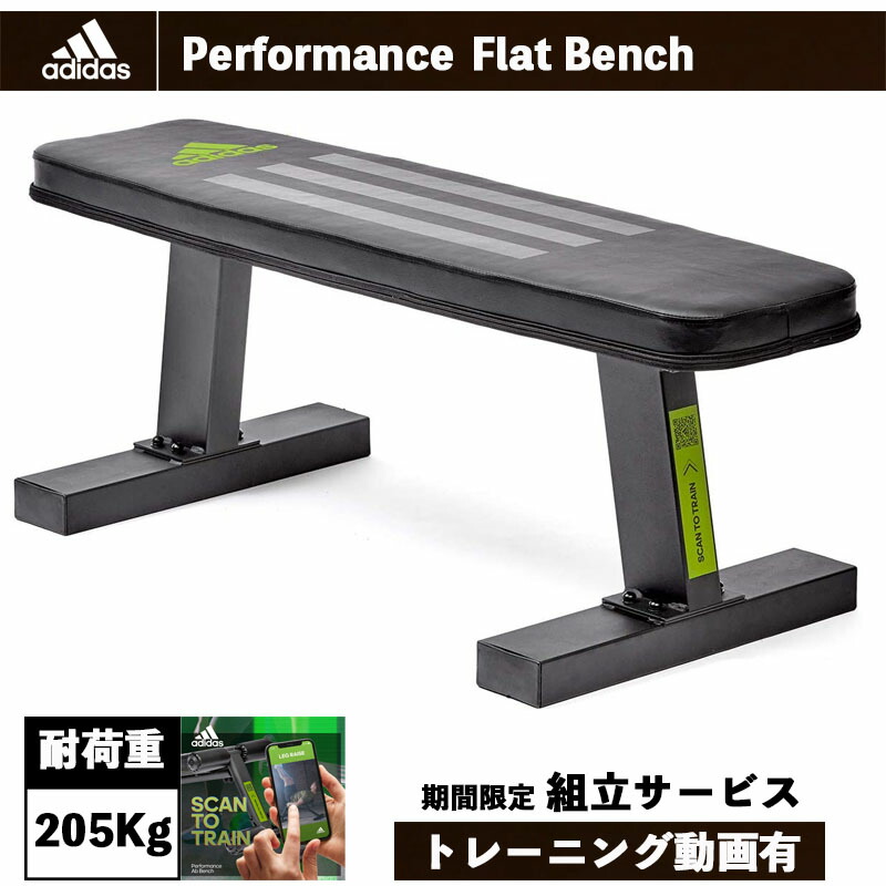 楽天市場】adidas アディダス パフォーマンスアブベンチ