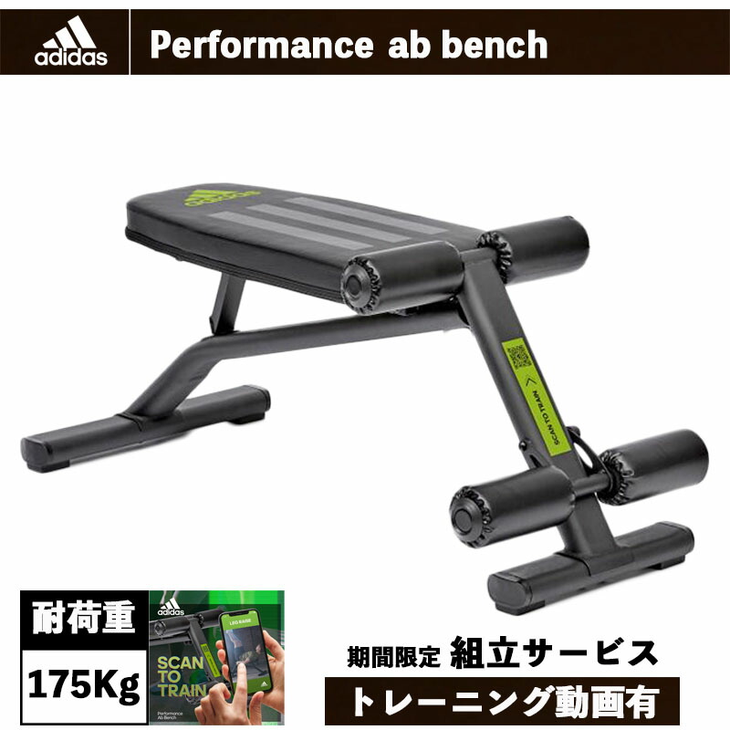 アディダス パフォーマンス アブベンチ ブラック トレーニング 楽天市場】adidas アディダス パフォーマンスアブベンチ