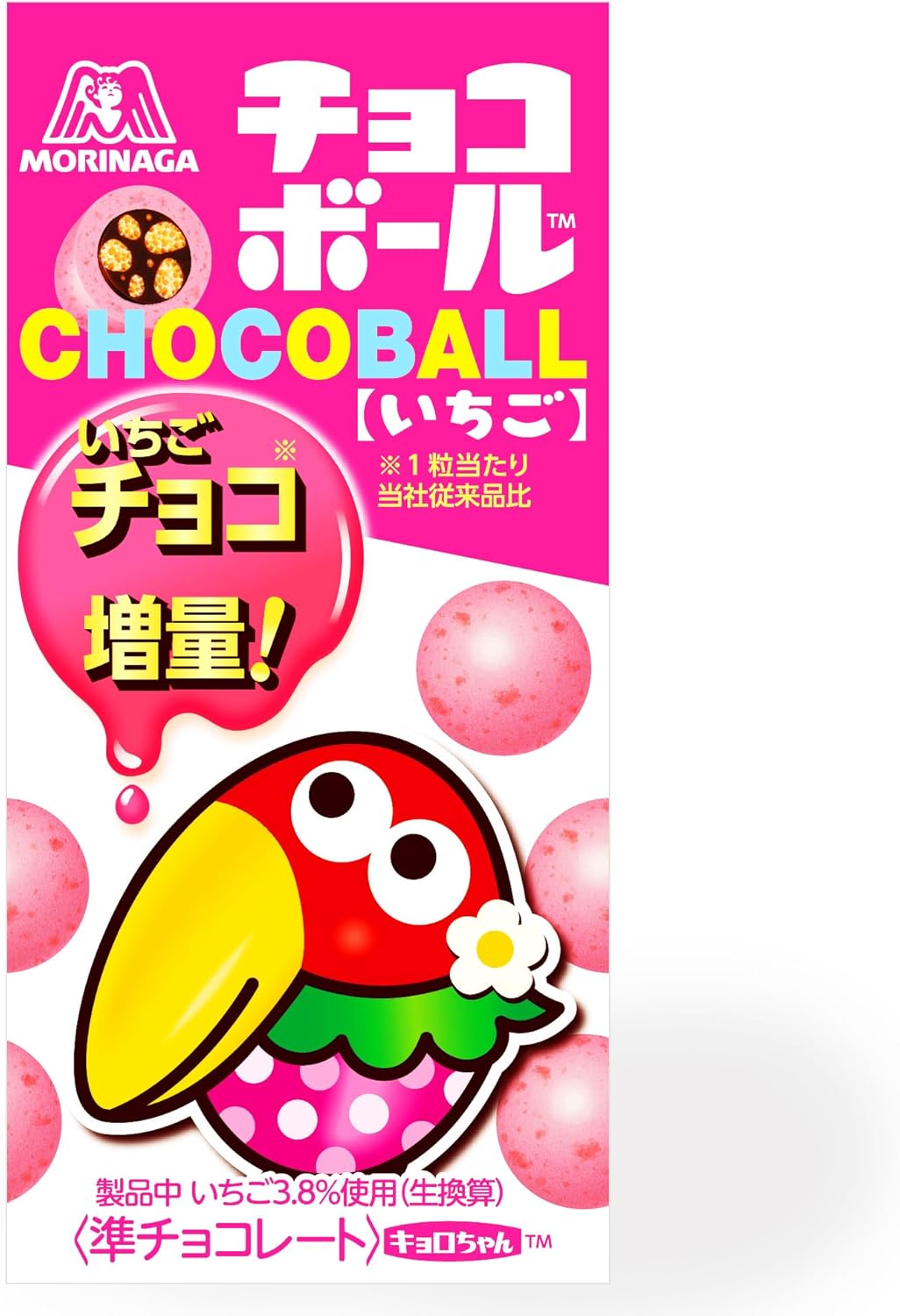 森永★チョコボール★まとめ売り 森永 チョコボールまとめ売り - メルカリ