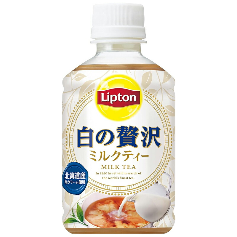 ミルクティ クラフトボス ミルクティー ( 600ml×48本セット )/ ボス BOSS