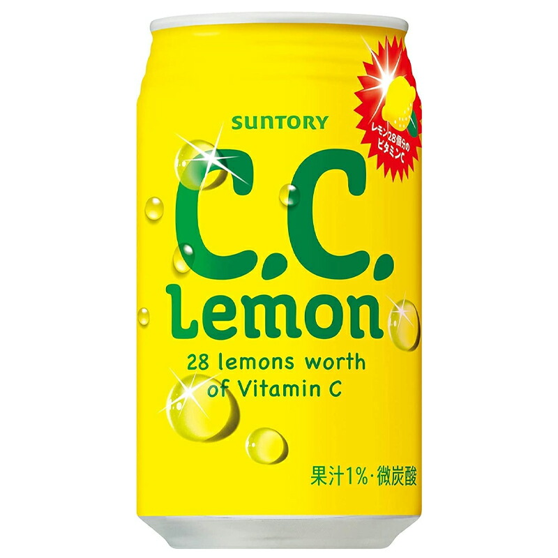ccレモン　12点　７／1 終売】サントリー「C.C.レモン乳酸菌ミックス」実飲レビュー