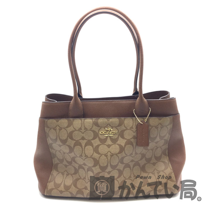 最新人気 Coach コーチ F シグネチャー トートバッグ ベージュ ライトブラウン レディース Used A 即発送可能 Nvccc Net 最新人気 Coach コーチ F シグネチャー トートバッグ ベージュ ライトブラウン レディース Used A 即発送可能 Nvccc Net