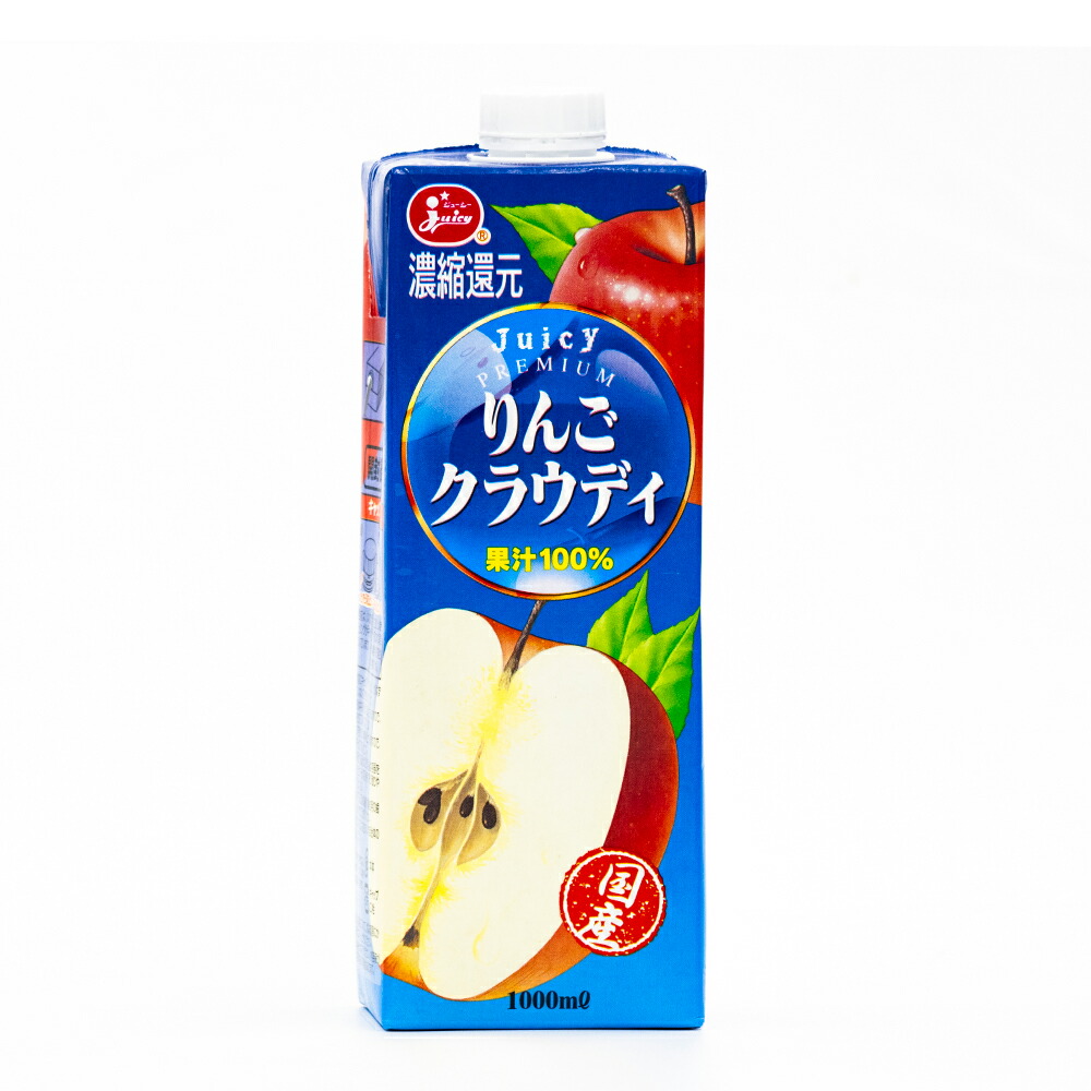 楽天市場】ジューシー グレープ100％【1000ml紙×6本入】 : JA熊本果実連