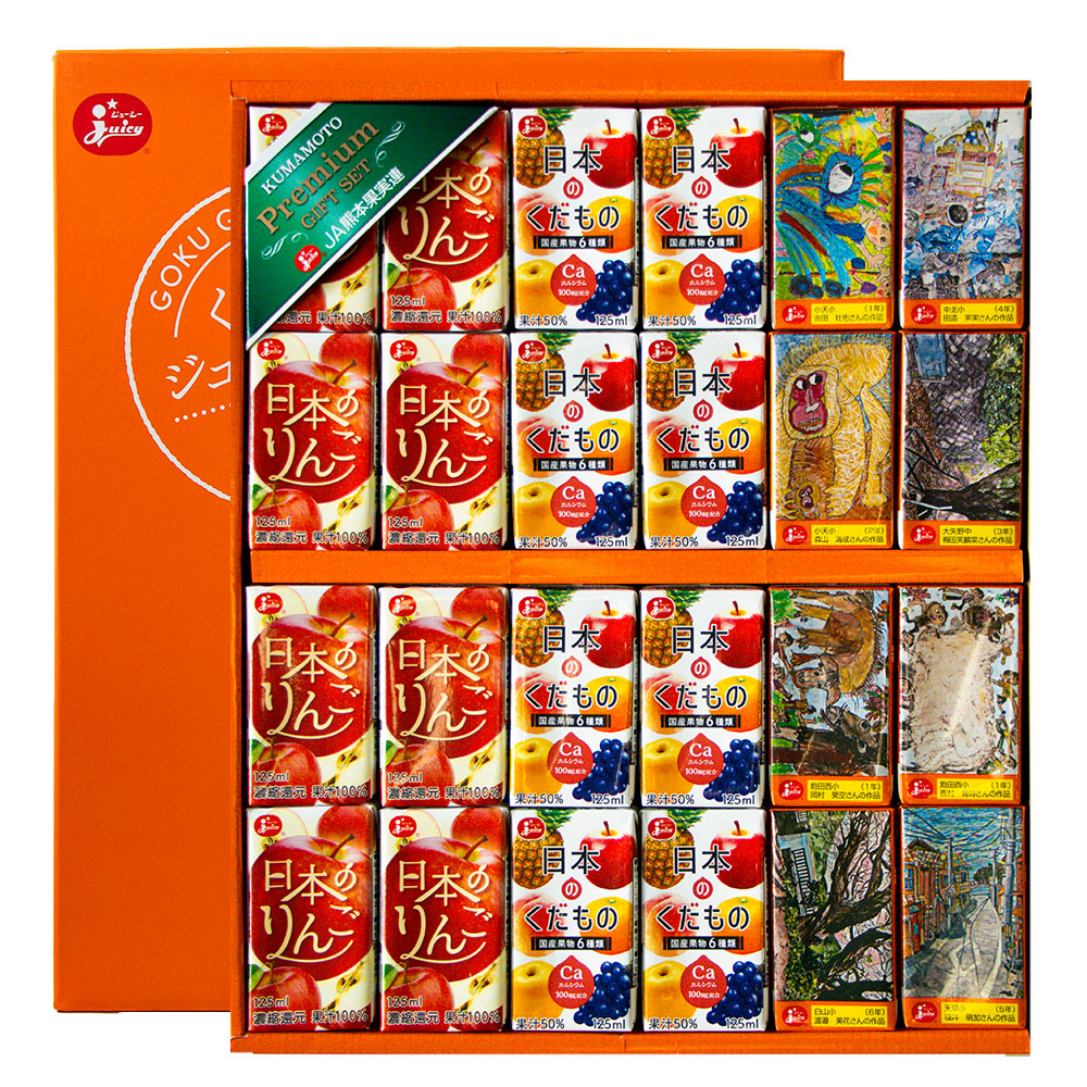 楽天市場】ジューシー お野菜日和！毎日野菜セット 野菜ジュース 100