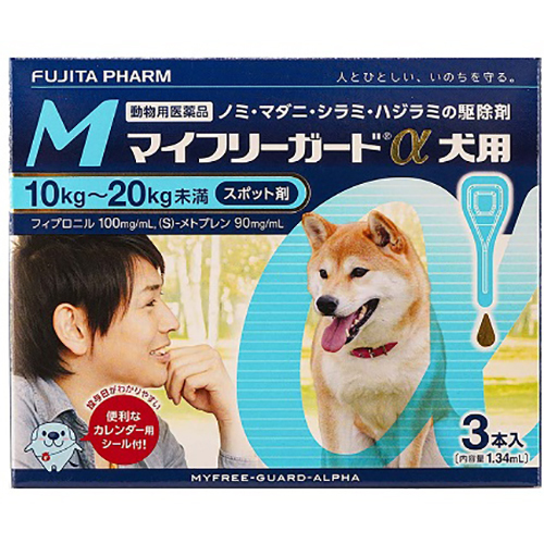 楽天市場 マイフリーガードa 犬用 M ノミ ダニ駆除薬 10kg kg未満 1 34ml 3本入 動物用医薬品 ジェネリック医薬品 フジタ製薬 Ec Life Ecライフ