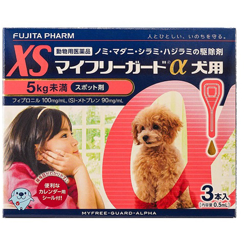 楽天市場 マイフリーガードa 犬用 Xs ノミ ダニ駆除薬 5kg未満 0 5ml 3本入 動物用医薬品 ジェネリック医薬品 フジタ製薬 Ec Life Ecライフ