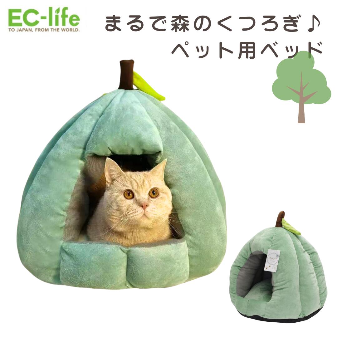 楽天市場】【ペット用 ベッド】森のくつろぎベッド S / M サイズ Relax