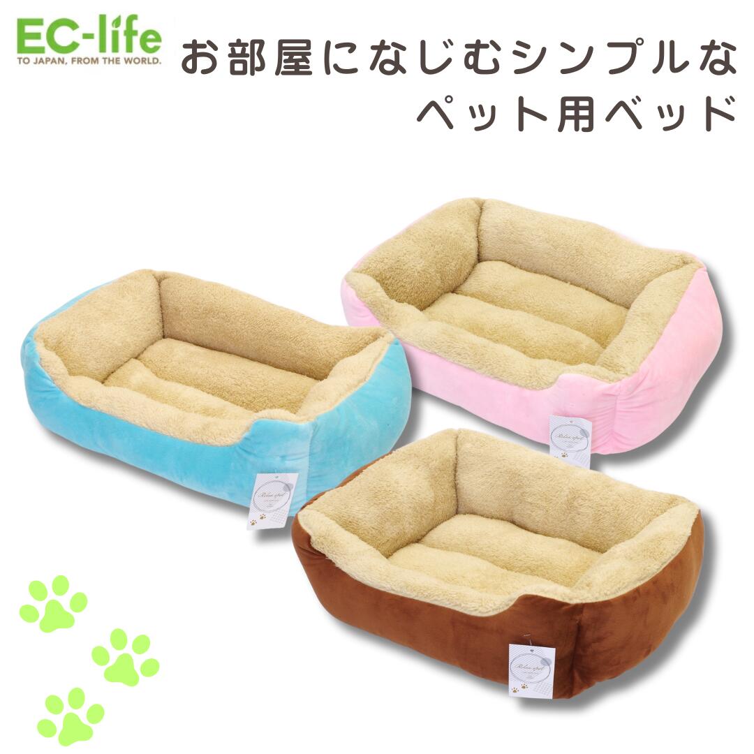 楽天市場】【ペット用 ベッド】森のくつろぎベッド S / M サイズ Relax