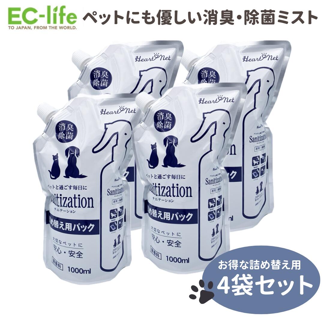 楽天市場】☆【正規代理店】【成猫用 イタリア製キャットフード